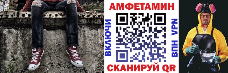 АМФ 98% Купить Спас-Клепики