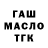 Конопля VHQ Alia Adilet