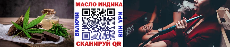 Купить закладки  Спас-Клепики  Печенье с ТГК марихуана 
