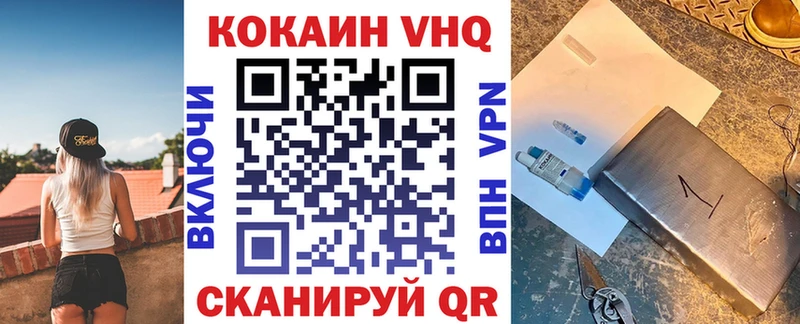 Кокаин Эквадор  Купить закладки  Спас-Клепики 