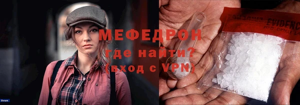 соль курить ск Беломорск