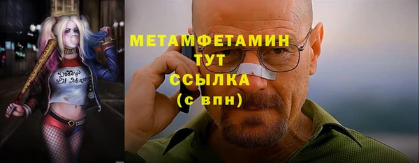 синтетический гашиш Белокуриха