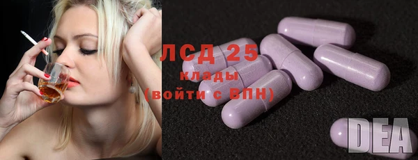 синтетический гашиш Белокуриха
