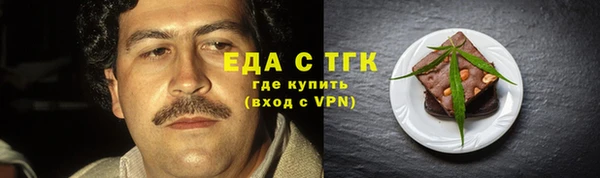 соль курить ск Беломорск