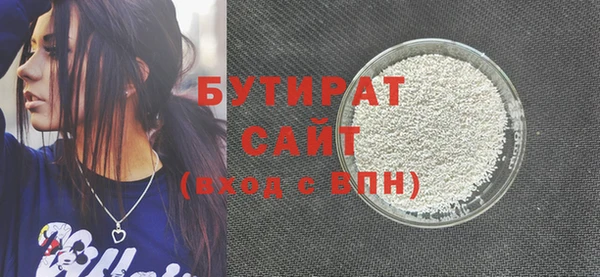 не бодяженный Белоозёрский