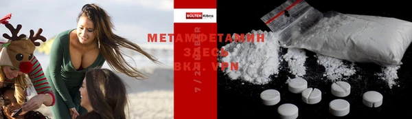 соль курить ск Беломорск