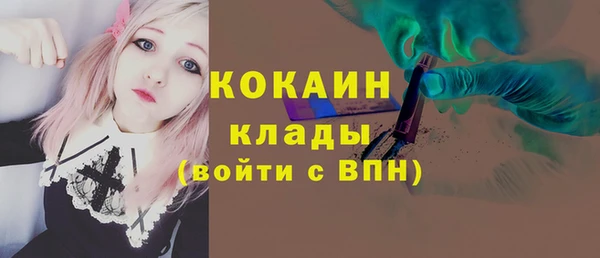 соль курить ск Беломорск