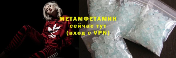 синтетический гашиш Белокуриха