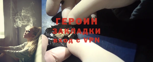 соль курить ск Беломорск