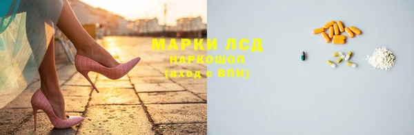 синтетический гашиш Белокуриха