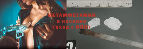 кокаин премиум Богородицк