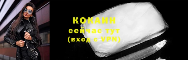 соль курить ск Беломорск