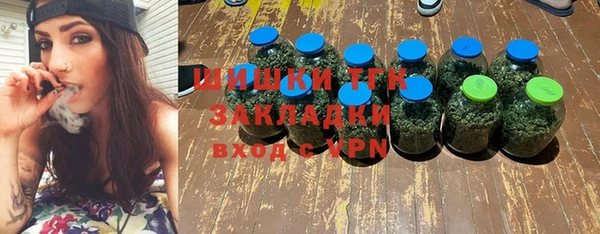соль курить ск Беломорск