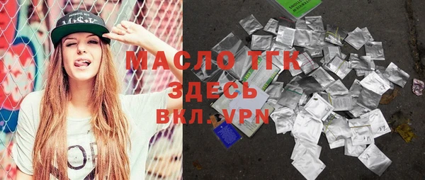 синтетический гашиш Белокуриха