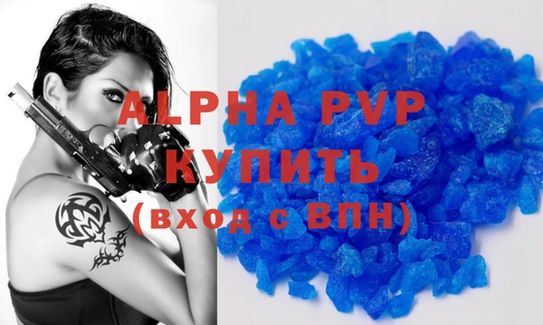соль курить ск Беломорск