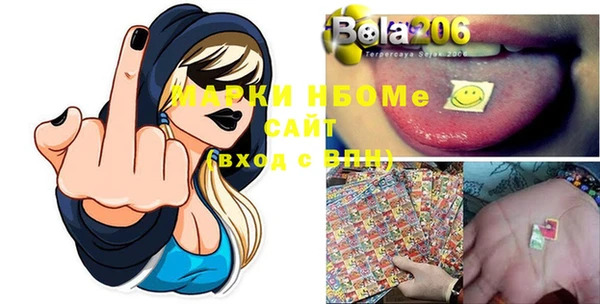 мефедрон Богданович