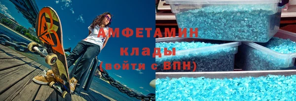 соль курить ск Беломорск