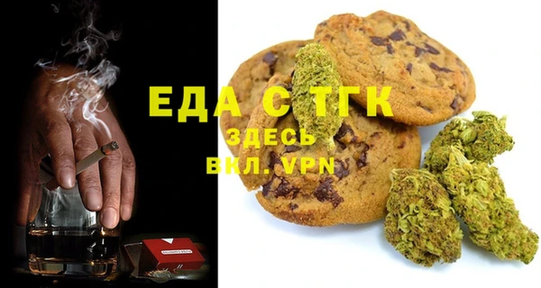 синтетический гашиш Белокуриха