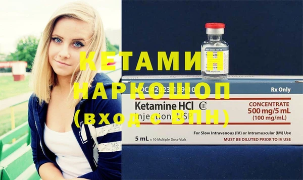 синтетический гашиш Белокуриха