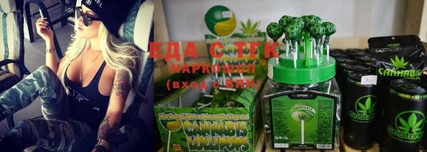 синтетический гашиш Белокуриха