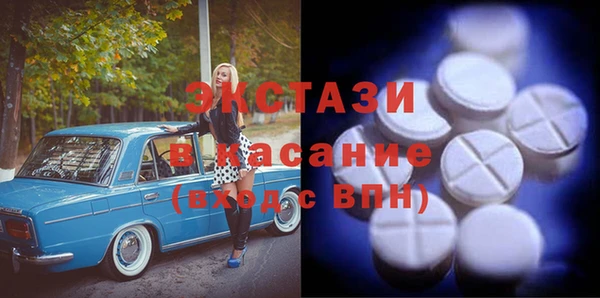 соль курить ск Беломорск