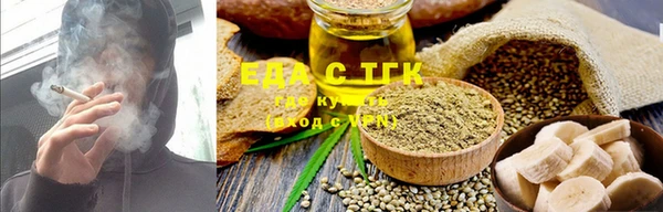 синтетический гашиш Белокуриха