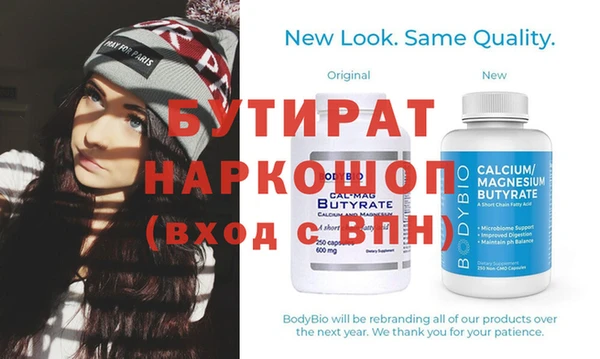 синтетический гашиш Белокуриха