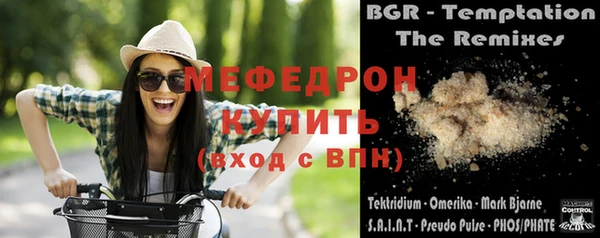 синтетический гашиш Белокуриха