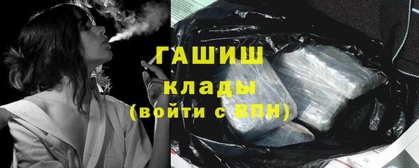 соль курить ск Беломорск