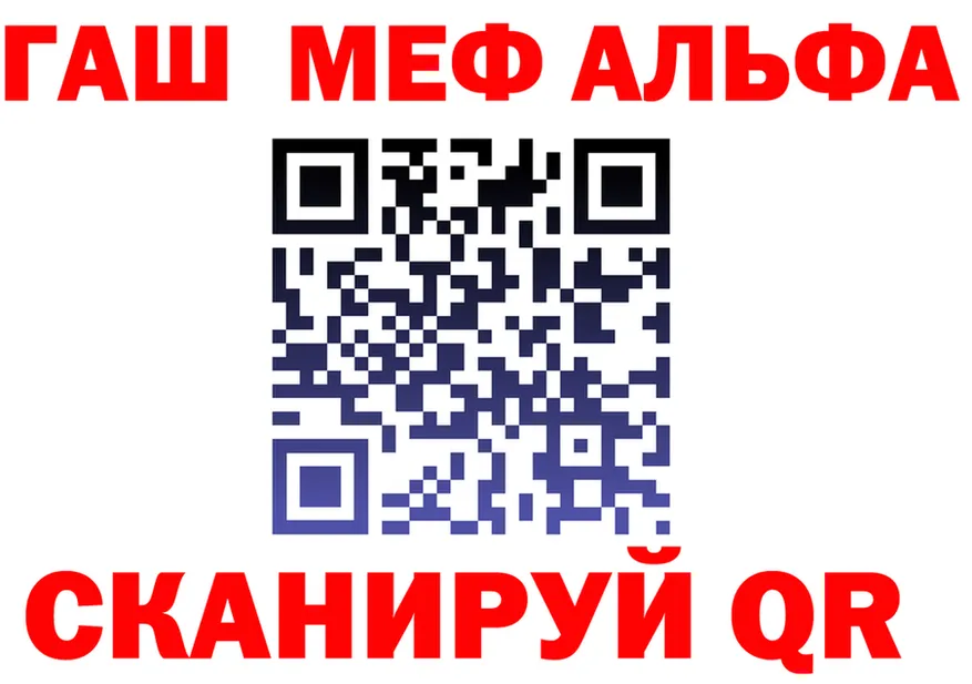 Alfa_PVP СК КРИС как зайти маркетплейс МЕГА Спас-Клепики