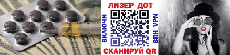 Купить  Спас-Клепики  ЛСД экстази кислота 