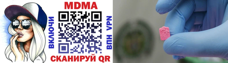 MDMA crystal  Купить закладки  Спас-Клепики 