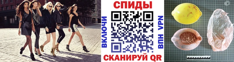 Первитин винт  Купить где  Спас-Клепики 