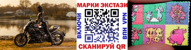 Купить где  Спас-Клепики  Наркотические марки 1,5мг 
