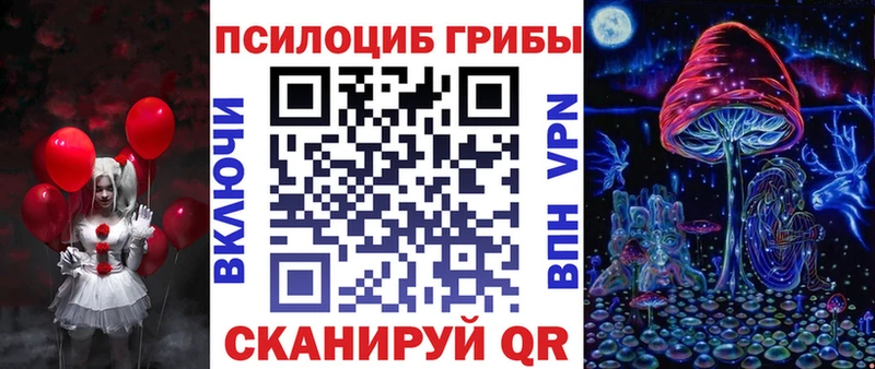 Галлюциногенные грибы мухоморы  Купить где  Спас-Клепики 
