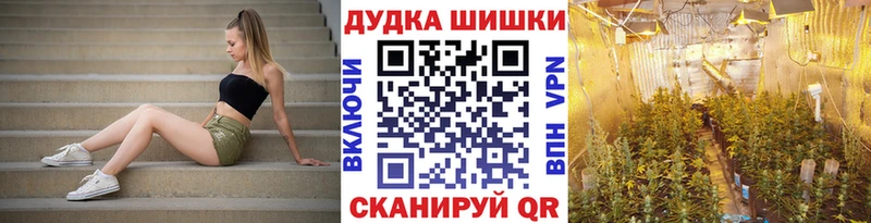 Бошки марихуана AK-47 Спас-Клепики